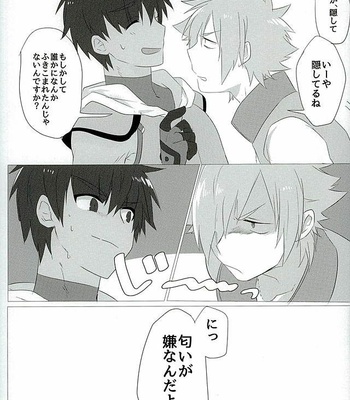 [Anagura MiX! (Maruo, Aoda)] Eiyuu ni Soudan da! – Fate/Grand Order dj [JP] – Gay Manga sex 12