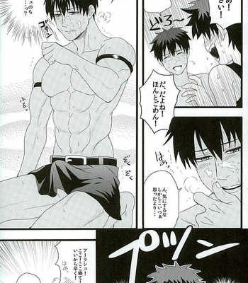 [Anagura MiX! (Maruo, Aoda)] Eiyuu ni Soudan da! – Fate/Grand Order dj [JP] – Gay Manga sex 24