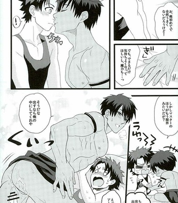 [Anagura MiX! (Maruo, Aoda)] Eiyuu ni Soudan da! – Fate/Grand Order dj [JP] – Gay Manga sex 26