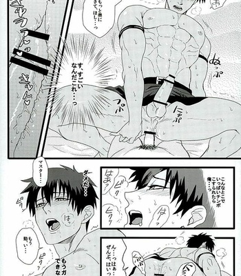 [Anagura MiX! (Maruo, Aoda)] Eiyuu ni Soudan da! – Fate/Grand Order dj [JP] – Gay Manga sex 28