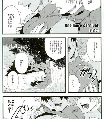 [Anagura MiX! (Maruo, Aoda)] Eiyuu ni Soudan da! – Fate/Grand Order dj [JP] – Gay Manga sex 48