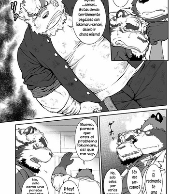 [Jamboree!/ Jin] Me and My Teacher (Ore x sen) [Spanish] – Gay Manga sex 8