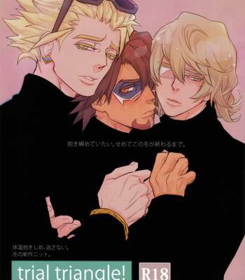 Gay Manga - [Issho ni Ichido!/ Mokkori] Tiger & Bunny dj – trial triangle! [JP] – Gay Manga