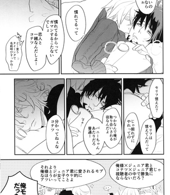 [Issho ni Ichido!/ Mokkori] Tiger & Bunny dj – trial triangle! [JP] – Gay Manga sex 4