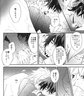 [Issho ni Ichido!/ Mokkori] Tiger & Bunny dj – trial triangle! [JP] – Gay Manga sex 5