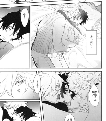 [Issho ni Ichido!/ Mokkori] Tiger & Bunny dj – trial triangle! [JP] – Gay Manga sex 6