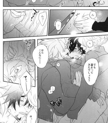 [Issho ni Ichido!/ Mokkori] Tiger & Bunny dj – trial triangle! [JP] – Gay Manga sex 9