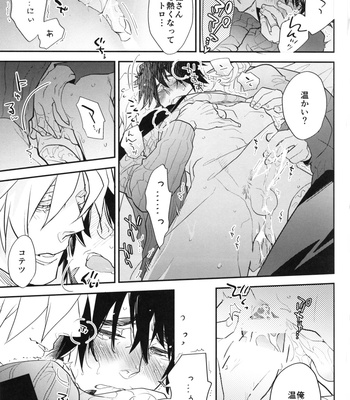 [Issho ni Ichido!/ Mokkori] Tiger & Bunny dj – trial triangle! [JP] – Gay Manga sex 12