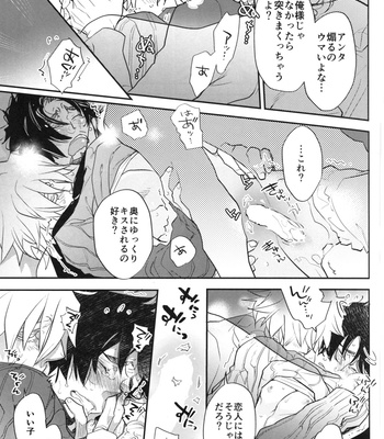 [Issho ni Ichido!/ Mokkori] Tiger & Bunny dj – trial triangle! [JP] – Gay Manga sex 14