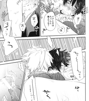 [Issho ni Ichido!/ Mokkori] Tiger & Bunny dj – trial triangle! [JP] – Gay Manga sex 16