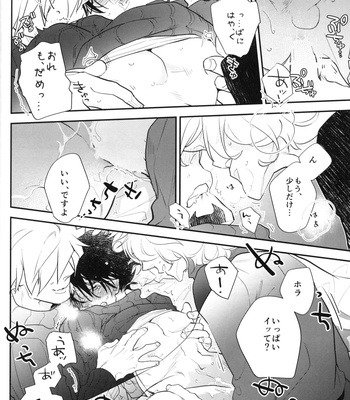 [Issho ni Ichido!/ Mokkori] Tiger & Bunny dj – trial triangle! [JP] – Gay Manga sex 19