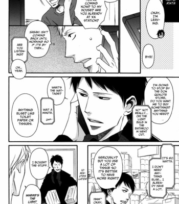 [Hyakkei (ICHIKAWA Kei)] Kocchi Muite Waratte dj – Switch! [Eng] – Gay Manga sex 25