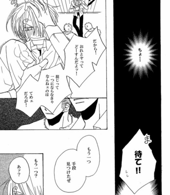 [Piyo Lab (Picori)] One Piece dj – Piyoko MAX [JP] – Gay Manga sex 39