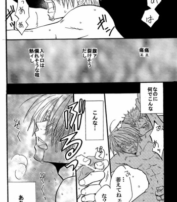 [Piyo Lab (Picori)] One Piece dj – Piyoko MAX [JP] – Gay Manga sex 56
