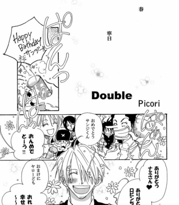 [Piyo Lab (Picori)] One Piece dj – Piyoko MAX [JP] – Gay Manga sex 7
