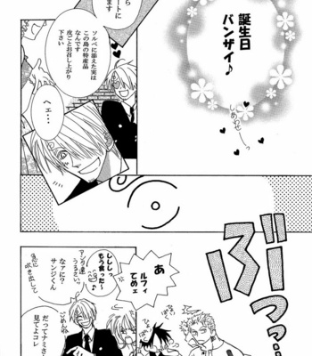 [Piyo Lab (Picori)] One Piece dj – Piyoko MAX [JP] – Gay Manga sex 12
