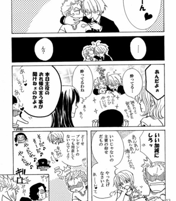 [Piyo Lab (Picori)] One Piece dj – Piyoko MAX [JP] – Gay Manga sex 15