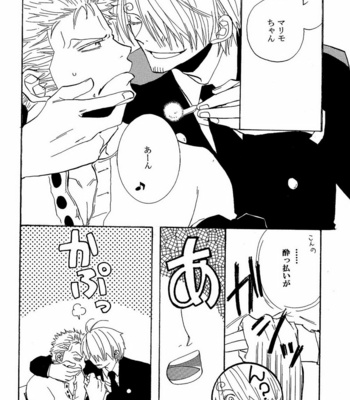 [Piyo Lab (Picori)] One Piece dj – Piyoko MAX [JP] – Gay Manga sex 16