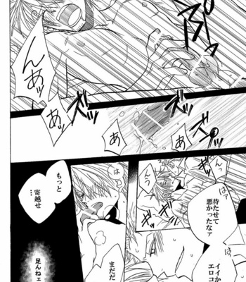 [Piyo Lab (Picori)] One Piece dj – Piyoko MAX [JP] – Gay Manga sex 50