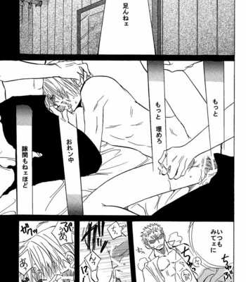 [Piyo Lab (Picori)] One Piece dj – Piyoko MAX [JP] – Gay Manga sex 51