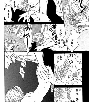 [Piyo Lab (Picori)] One Piece dj – Piyoko MAX [JP] – Gay Manga sex 52