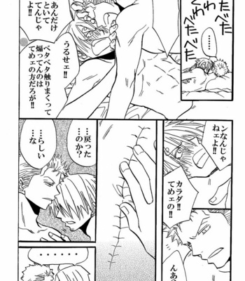 [Piyo Lab (Picori)] One Piece dj – Piyoko MAX [JP] – Gay Manga sex 65
