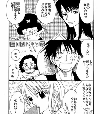 [Piyo Lab (Picori)] One Piece dj – Piyoko MAX [JP] – Gay Manga sex 67