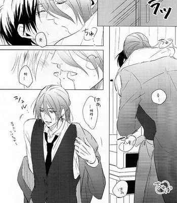 [teltel (Koike Machiko)] Itoshi no Horo Yoi Baby – Kuroko no Basuke dj [kr] – Gay Manga sex 10