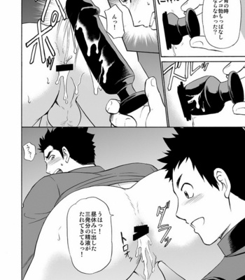 [CLUB-Z (Yuuki)] Taiiku no Sensei wa Boku no 〇〇〇!! [JP] – Gay Manga sex 7