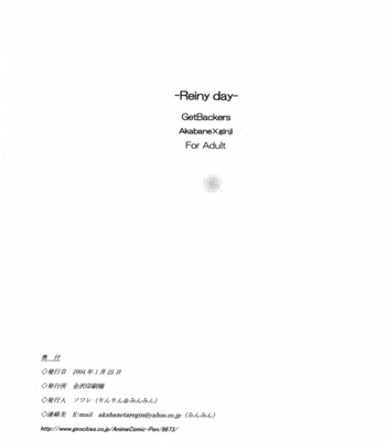 [Minmin/ Rinrin] Get Backers dj – Rainy Day [Eng] – Gay Manga sex 40