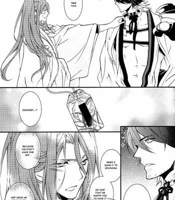 [Nichica (Shiho)] Touken Ranbu dj – Shingan Kousa [Eng] – Gay Manga sex 11