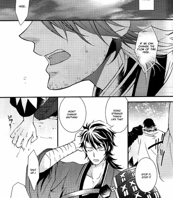 [Nichica (Shiho)] Touken Ranbu dj – Shingan Kousa [Eng] – Gay Manga sex 5