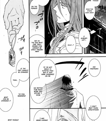 [Nichica (Shiho)] Touken Ranbu dj – Shingan Kousa [Eng] – Gay Manga sex 18