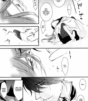 [Nichica (Shiho)] Touken Ranbu dj – Shingan Kousa [Eng] – Gay Manga sex 32