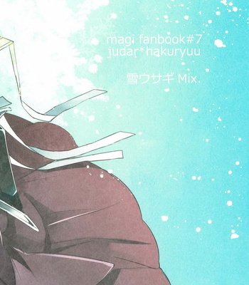[Yuki Usagi Mix. (Kitazawa Haruka)] Magi dj – Ai no Shoumei [Eng] – Gay Manga sex 27