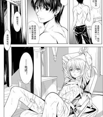 [Mocha] Hunter × Hunter dj – Phone Call [cn] – Gay Manga sex 3