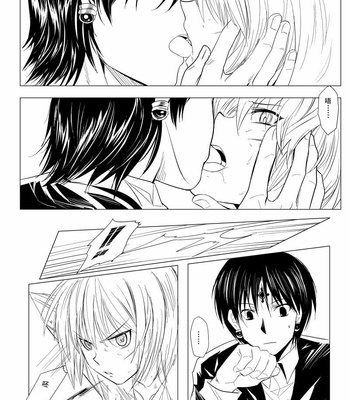 [Mocha] Hunter × Hunter dj – Phone Call [cn] – Gay Manga sex 5