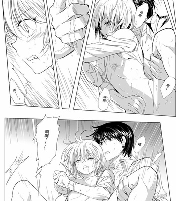 [Mocha] Hunter × Hunter dj – Phone Call [cn] – Gay Manga sex 24