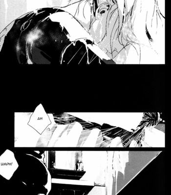 [Idea (SEINA Rin)] Fullmetal Alchemist dj – Precious Wonder #3 [Eng] – Gay Manga sex 38