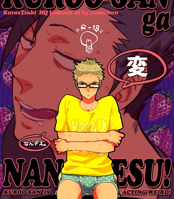 Gay Manga - [Cinnamon (Macho)] Haikyuu!! dj – Kuroo-san ga HENnandesu [Eng] – Gay Manga