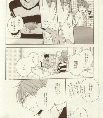 [CASHLAIM (Haru)] Itadakimasu Gochisousama – Free! dj [JP] – Gay Manga sex 12