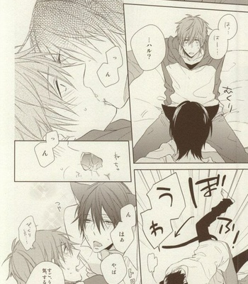 [CASHLAIM (Haru)] Itadakimasu Gochisousama – Free! dj [JP] – Gay Manga sex 28