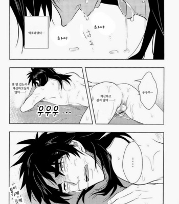 [Mad dog DANCE] Osorubeshi Makao…! – Kaiji dj [kr] – Gay Manga sex 26