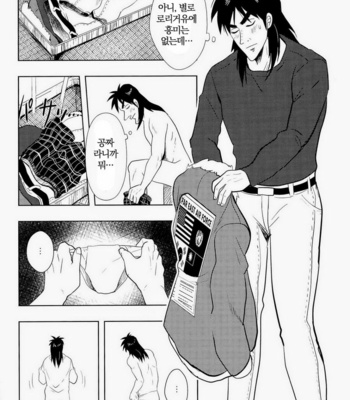 [Mad dog DANCE] Osorubeshi Makao…! – Kaiji dj [kr] – Gay Manga sex 8