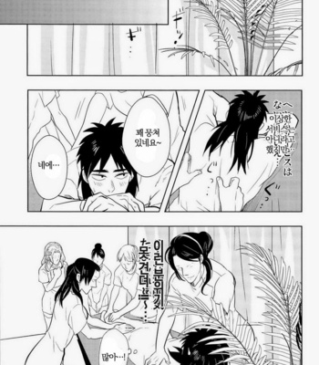 [Mad dog DANCE] Osorubeshi Makao…! – Kaiji dj [kr] – Gay Manga sex 9