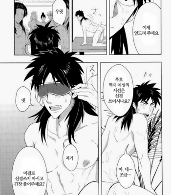 [Mad dog DANCE] Osorubeshi Makao…! – Kaiji dj [kr] – Gay Manga sex 13