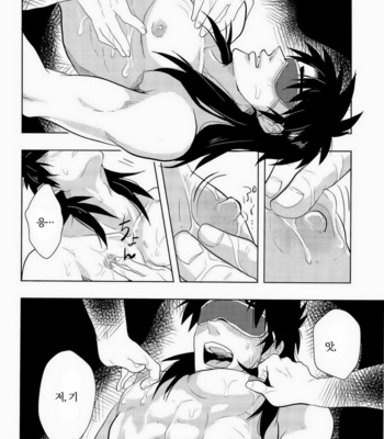 [Mad dog DANCE] Osorubeshi Makao…! – Kaiji dj [kr] – Gay Manga sex 14