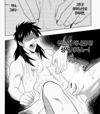 [Mad dog DANCE] Osorubeshi Makao…! – Kaiji dj [kr] – Gay Manga sex 16