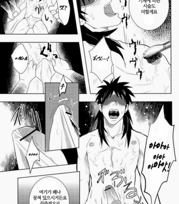 [Mad dog DANCE] Osorubeshi Makao…! – Kaiji dj [kr] – Gay Manga sex 17