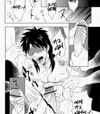 [Mad dog DANCE] Osorubeshi Makao…! – Kaiji dj [kr] – Gay Manga sex 18